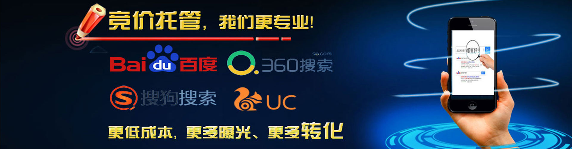 浈江竞价推广开户