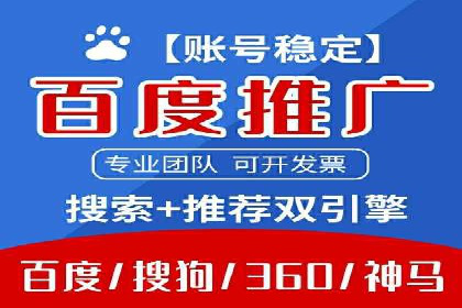 视频信息流广告的精准投放策略及其实战案例