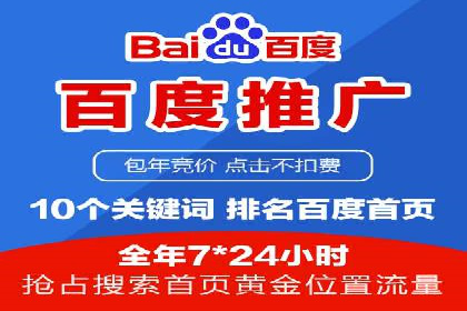 SEM投放实战：打造爆款广告案例